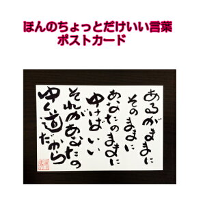 022鎍lanȂɑ錾t̃|XgJ[hy/CeA/bZ[W/͂/t/PostCard/l/anԁz