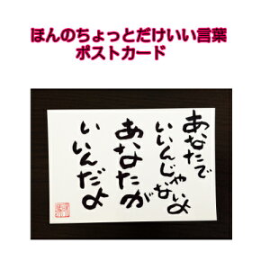 023鎍lanȂɑ錾t̃|XgJ[hy/CeA/bZ[W/͂/t/PostCard/l/anԁz