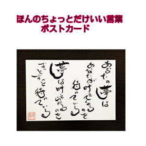 024鎍lanȂɑ錾t̃|XgJ[hy/CeA/bZ[W/͂/t/PostCard/l/anԁz