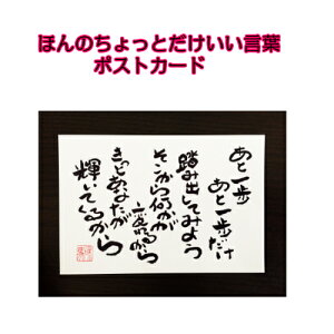 026鎍lanȂɑ錾t̃|XgJ[hy/CeA/bZ[W/͂/t/PostCard/l/anԁz