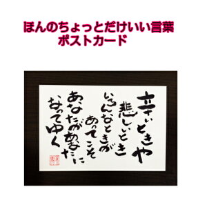 027鎍lanȂɑ錾t̃|XgJ[hy/CeA/bZ[W/͂/t/PostCard/l/anԁz