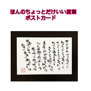 031鎍lanȂɑ錾t̃|XgJ[hy/CeA/bZ[W/͂/t/PostCard/l/anԁz