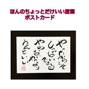 034鎍lanȂɑ錾t̃|XgJ[hy/CeA/bZ[W/͂/t/PostCard/l/anԁz