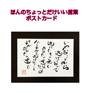 036鎍lanȂɑ錾t̃|XgJ[hy/CeA/bZ[W/͂/t/PostCard/l/anԁz