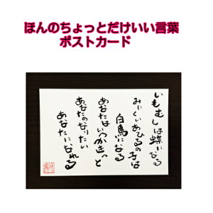 037鎍lanȂɑ錾t̃|XgJ[hy/CeA/bZ[W/͂/t/PostCard/l/anԁz