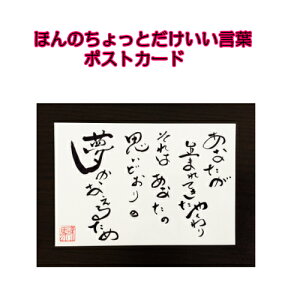 041鎍lanȂɑ錾t̃|XgJ[hy/CeA/bZ[W/͂/t/PostCard/l/anԁz