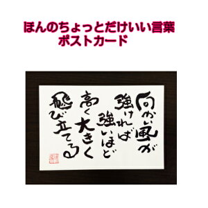 043鎍lanȂɑ錾t̃|XgJ[hy/CeA/bZ[W/͂/t/PostCard/l/anԁz