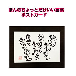 044鎍lanȂɑ錾t̃|XgJ[hy/CeA/bZ[W/͂/t/PostCard/l/anԁz