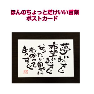 046鎍lanȂɑ錾t̃|XgJ[hy/CeA/bZ[W/͂/t/PostCard/l/anԁz