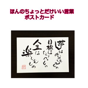 047鎍lanȂɑ錾t̃|XgJ[hy/CeA/bZ[W/͂/t/PostCard/l/anԁz