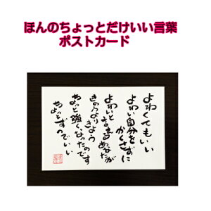 051鎍lanȂɑ錾t̃|XgJ[hy/CeA/bZ[W/͂/t/PostCard/l/anԁz