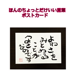 052鎍lanȂɑ錾t̃|XgJ[hy/CeA/bZ[W/͂/t/PostCard/l/anԁz