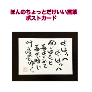 053鎍lanȂɑ錾t̃|XgJ[hy/CeA/bZ[W/͂/t/PostCard/l/anԁz