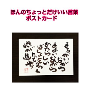 055鎍lanȂɑ錾t̃|XgJ[hy/CeA/bZ[W/͂/t/PostCard/l/anԁz