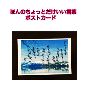 063鎍lanȂɑ錾t̃|XgJ[hy/CeA/bZ[W/͂/t/PostCard/l/anԁz