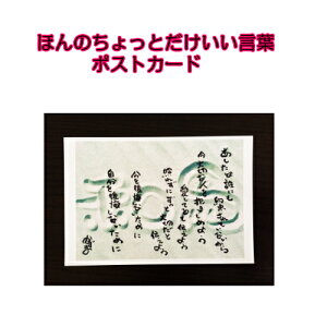 068鎍lanȂɑ錾t̃|XgJ[hy/CeA/bZ[W/͂/t/PostCard/l/anԁz