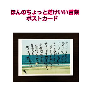 056鎍lanȂɑ錾t̃|XgJ[hy/CeA/bZ[W/͂/t/PostCard/l/anԁz