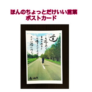 069鎍lanȂɑ錾t̃|XgJ[hy/CeA/bZ[W/͂/t/PostCard/l/anԁz