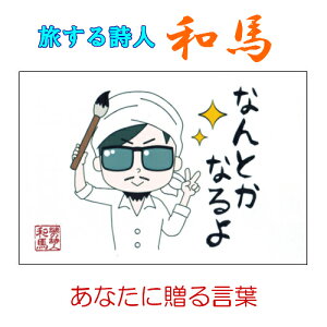 070鎍lanȂɑ錾t̃|XgJ[hy/CeA/bZ[W/͂/t/PostCard/l/anԁz