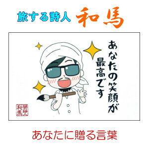 072鎍lanȂɑ錾t̃|XgJ[hy/CeA/bZ[W/͂/t/PostCard/l/anԁz