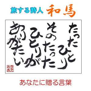 075鎍lanȂɑ錾t̃|XgJ[hy/CeA/bZ[W/͂/t/PostCard/l/anԁz