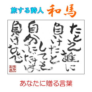 076鎍lanȂɑ錾t̃|XgJ[hy/CeA/bZ[W/͂/t/PostCard/l/anԁz