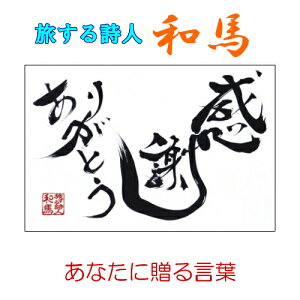 077鎍lanȂɑ錾t̃|XgJ[hy/CeA/bZ[W/͂/t/PostCard/l/anԁz