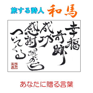 078鎍lanȂɑ錾t̃|XgJ[hy/CeA/bZ[W/͂/t/PostCard/l/anԁz