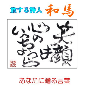 080鎍lanȂɑ錾t̃|XgJ[hy/CeA/bZ[W/͂/t/PostCard/l/anԁz