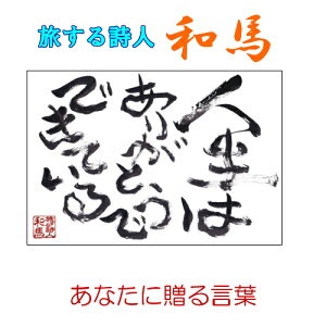 082鎍lanȂɑ錾t̃|XgJ[hy/CeA/bZ[W/͂/t/PostCard/l/anԁz