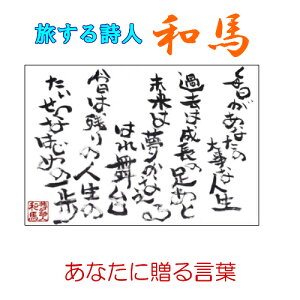 083鎍lanȂɑ錾t̃|XgJ[hy/CeA/bZ[W/͂/t/PostCard/l/anԁz