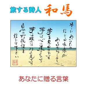 085鎍lanȂɑ錾t̃|XgJ[hy/CeA/bZ[W/͂/t/PostCard/l/anԁz