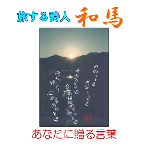 089鎍lanȂɑ錾t̃|XgJ[hy/CeA/bZ[W/͂/t/PostCard/l/anԁz