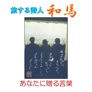 090鎍lanȂɑ錾t̃|XgJ[hy/CeA/bZ[W/͂/t/PostCard/l/anԁz