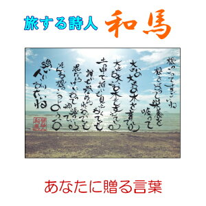 091鎍lanȂɑ錾t̃|XgJ[hy/CeA/bZ[W/͂/t/PostCard/l/anԁz