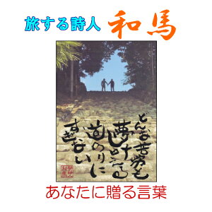 092鎍lanȂɑ錾t̃|XgJ[hy/CeA/bZ[W/͂/t/PostCard/l/anԁz