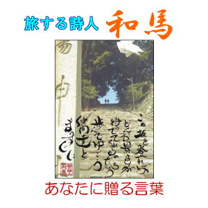 093鎍lanȂɑ錾t̃|XgJ[hy/CeA/bZ[W/͂/t/PostCard/l/anԁz