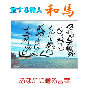 094鎍lanȂɑ錾t̃|XgJ[hy/CeA/bZ[W/͂/t/PostCard/l/anԁz