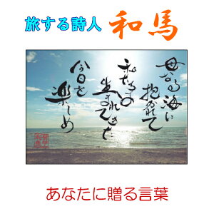 095鎍lanȂɑ錾t̃|XgJ[hy/CeA/bZ[W/͂/t/PostCard/l/anԁz