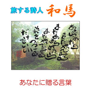 096鎍lanȂɑ錾t̃|XgJ[hy/CeA/bZ[W/͂/t/PostCard/l/anԁz