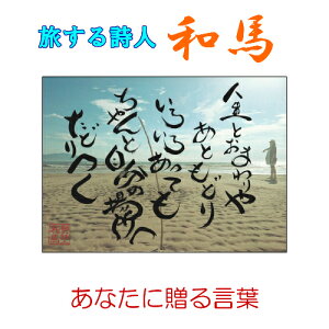 098鎍lanȂɑ錾t̃|XgJ[hy/CeA/bZ[W/͂/t/PostCard/l/anԁz