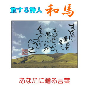 099鎍lanȂɑ錾t̃|XgJ[hy/CeA/bZ[W/͂/t/PostCard/l/anԁz