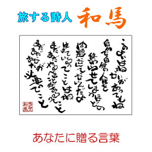 103鎍lanȂɑ錾t̃|XgJ[hy /CeA/bZ[W/͂/t/PostCard/l/anԁz
