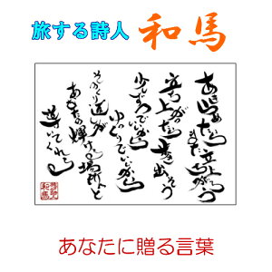 104鎍lanȂɑ錾t̃|XgJ[h y/CeA/bZ[W/͂/t/PostCard/l/anԁz