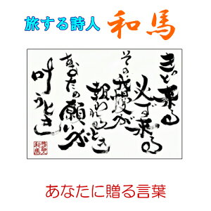 105 鎍lanȂɑ錾t̃|XgJ[hy/CeA/bZ[W/͂/t/PostCard/l/anԁz