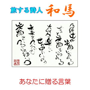 107鎍lanȂɑ錾t̃|XgJ[h y/CeA/bZ[W/͂/t/PostCard/l/anԁz