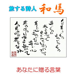 108 鎍lanȂɑ錾t̃|XgJ[hy/CeA/bZ[W/͂/t/PostCard/l/anԁz