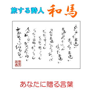 109鎍lanȂɑ錾t̃|XgJ[h y/CeA/bZ[W/͂/t/PostCard/l/anԁz