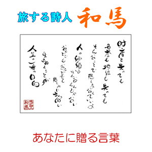 110 鎍lanȂɑ錾t̃|XgJ[hy/CeA/bZ[W/͂/t/PostCard/l/anԁz