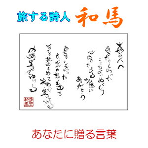 111鎍lanȂɑ錾t̃|XgJ[hy /CeA/bZ[W/͂/t/PostCard/l/anԁz